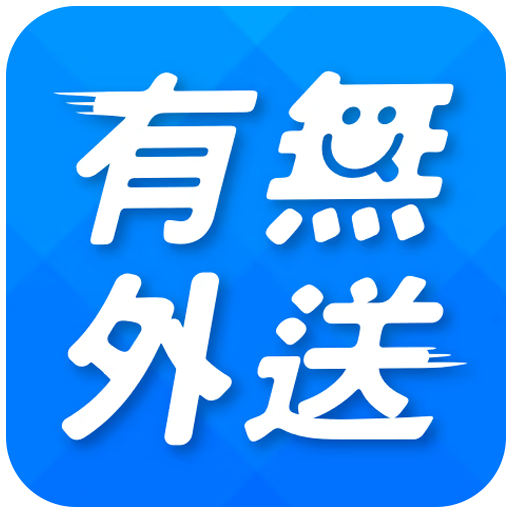 Yo-Woo Delivery logo